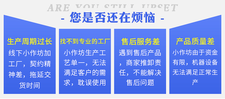 華為通訊設備日本零件