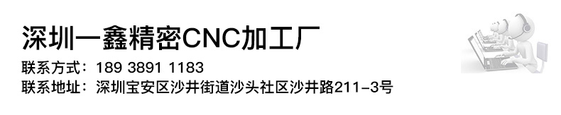 通訊設備拆零件