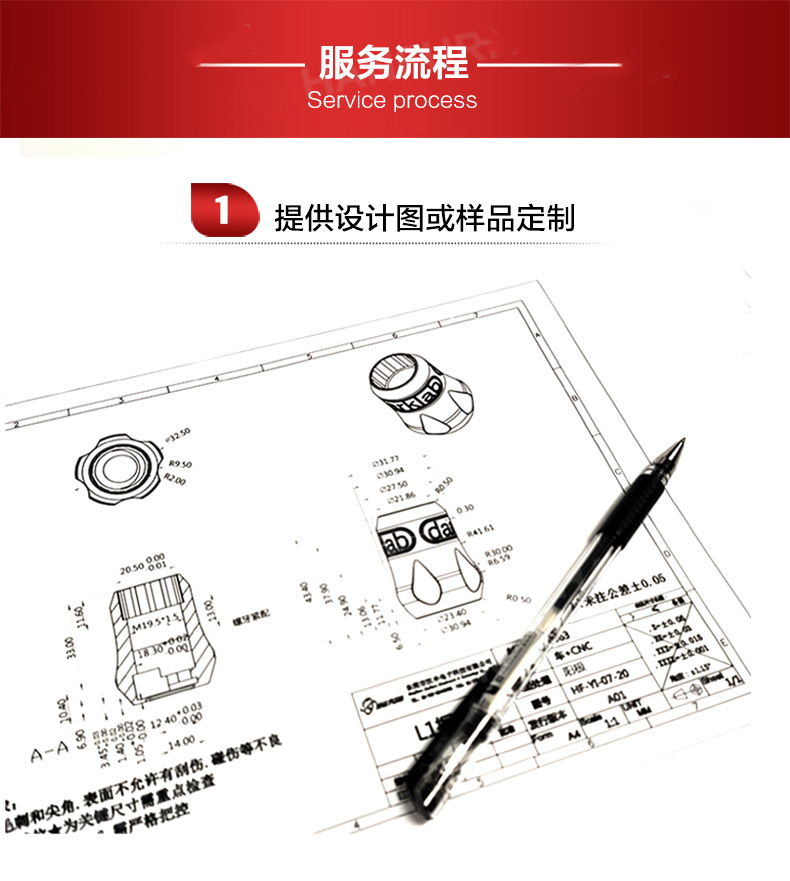 華為的5g基站的零件供應商