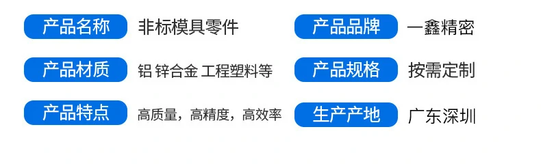 CNC數控加工廠