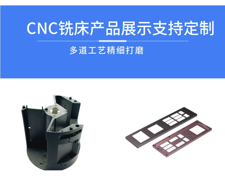 東莞cnc