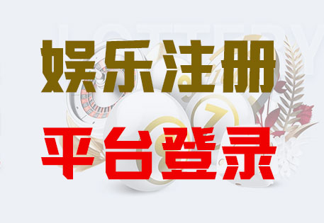 HOME-辉达平台-意气风发再创辉煌！